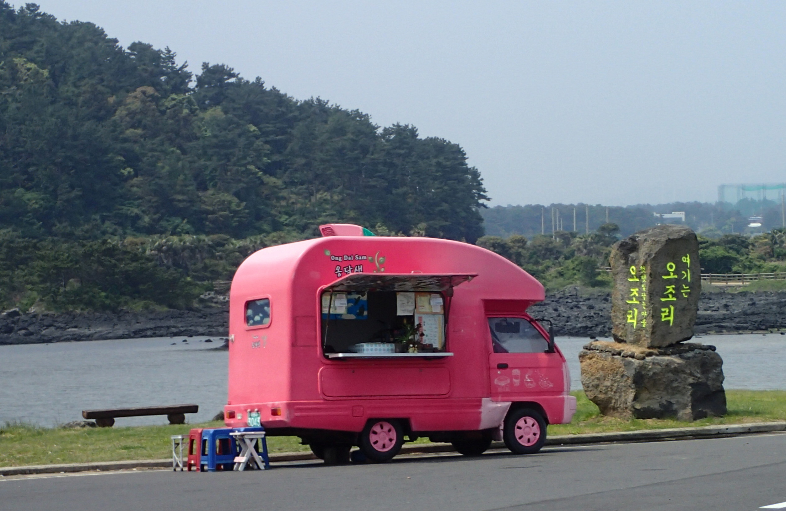 43 Roadside Cafe.JPG